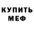 Амфетамин 98% Hiromaru Kadzui
