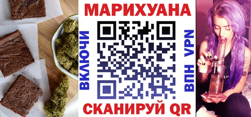 Купить закладки  Оха  Печенье с ТГК марихуана 