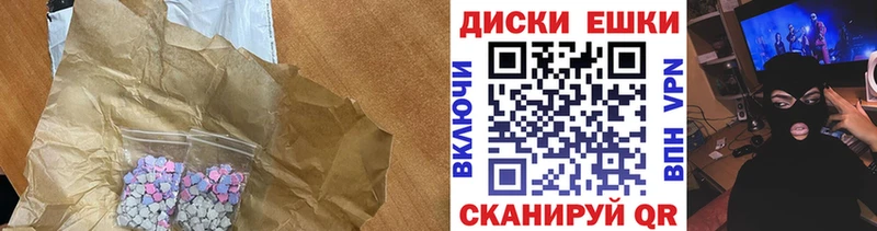 Ecstasy 300 mg  Купить где  Оха 