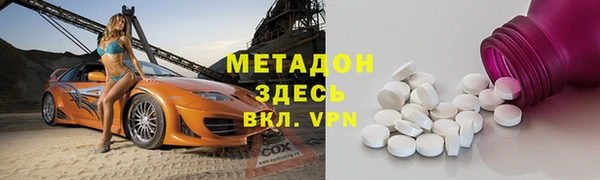 гашик Вязьма