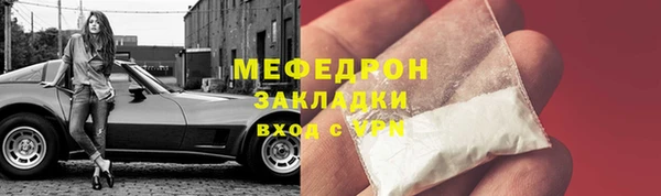 гашик Вязьма