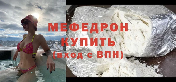 гидра Вяземский