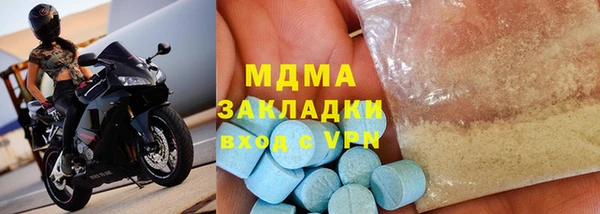 гидра Вяземский