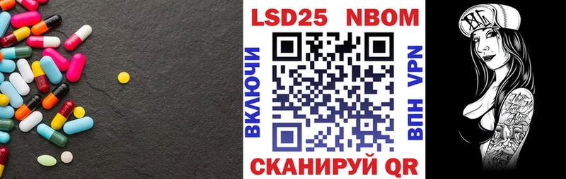 Купить  Оха  Лсд 25 экстази кислота 