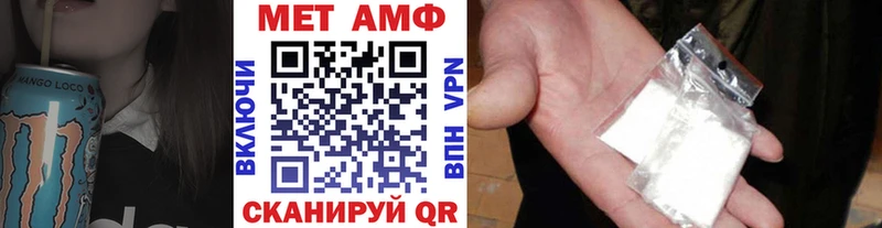 Метамфетамин Methamphetamine  Купить где  Оха 