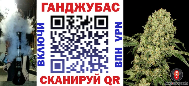 Канабис Bruce Banner  Купить закладки  Оха 